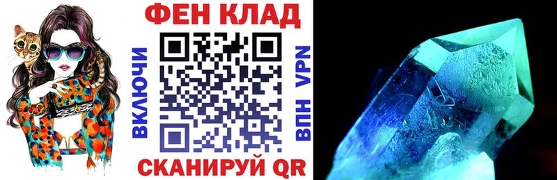 АМФ Premium Купить где Якутск
