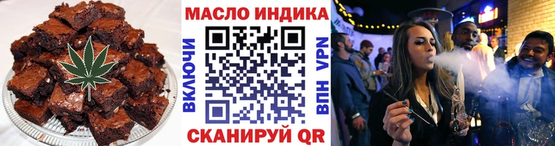 Купить где  Якутск  Еда ТГК конопля 