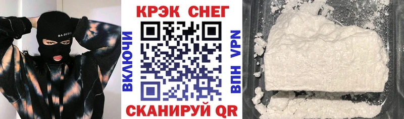 Купить закладки  Якутск  Кокаин Перу 