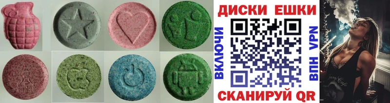 Купить закладки  Якутск  ЭКСТАЗИ 250 мг 