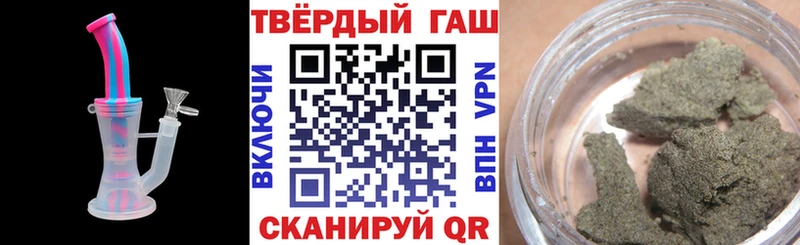 Купить где  Якутск  Гашиш Premium 