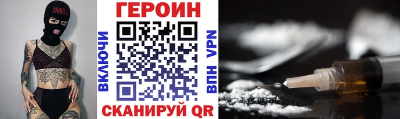 Купить где  Якутск  Героин герыч 