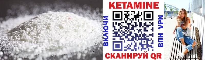 Купить где  Якутск  КЕТАМИН ketamine 