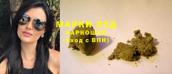 гашишное масло Козловка
