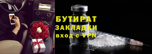 стафф Козельск