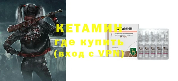 стафф Козельск