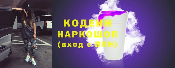 гашишное масло Козловка