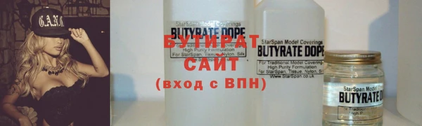 стафф Козельск