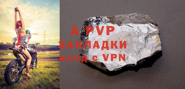 гашишное масло Козловка