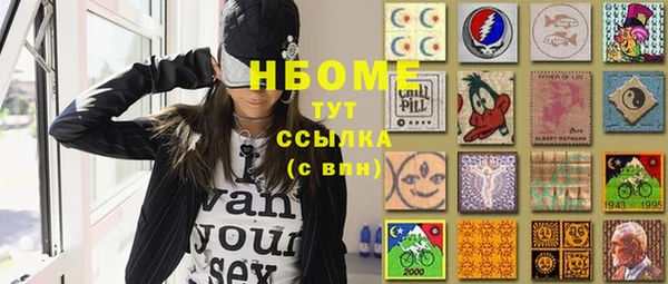 гашишное масло Козловка