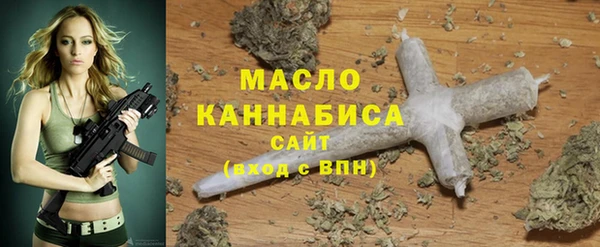 гашишное масло Козловка