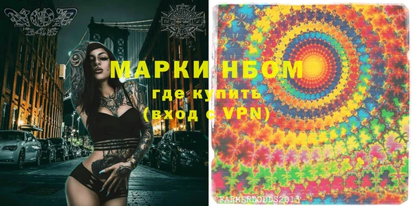 гашишное масло Козловка
