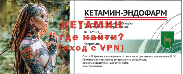 стафф Козельск