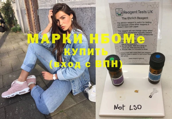 гашишное масло Козловка