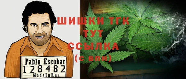 гашишное масло Козловка