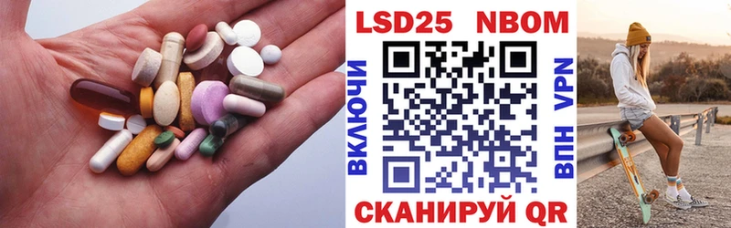 Купить закладки  Якутск  Лсд 25 экстази кислота 