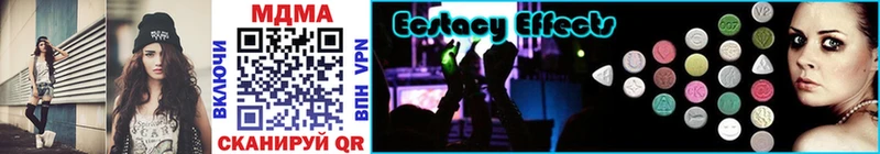 MDMA молли  Купить  Якутск 