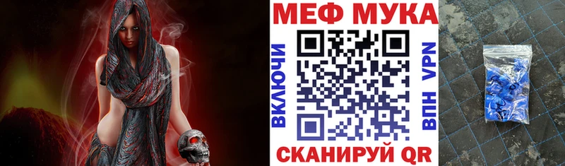 Купить  Якутск  Меф 4 MMC 
